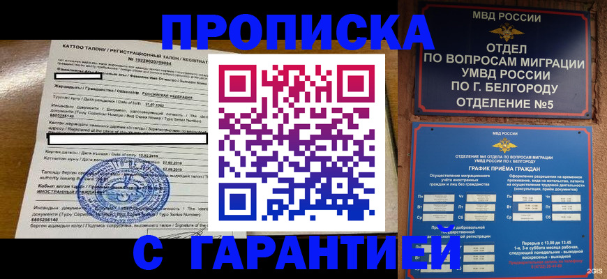 регистрация в Карталах