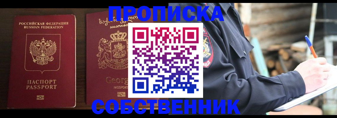 регистрация в Карталах