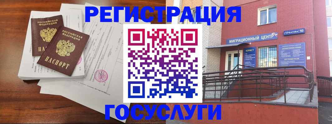 прописка для кредита в Карталах